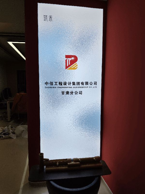 互联网公司前台企业文化墙创意排版设计