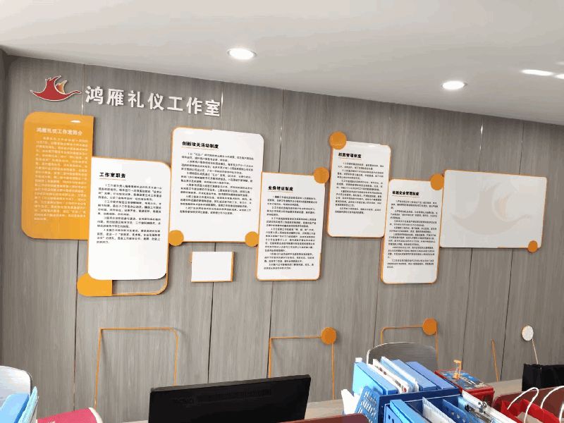 廉政文化建设党建墙内容排版与施工要点