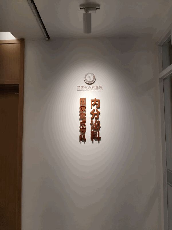 国企高档党建宣传墙浮雕与烤漆玻璃效果