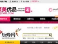 聚美优品“3周年庆”10亿销售额被指注水