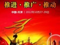 第十九届中国国际广告节即将开幕