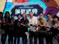 2012第七届中国4A金印奖在杭州颁奖