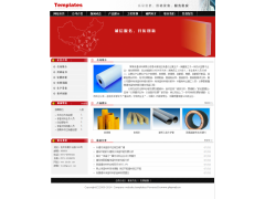 普及型中小企业网站建设图2