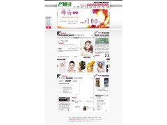 定制营销型网站建设服务图3