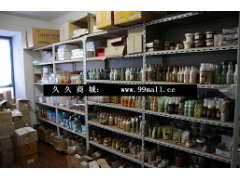 琪琪微商貨源‖微商爆款货源‖正品微商爆款貨源‖護膚品爆款！