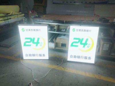 灯箱设计制作图1