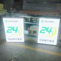 灯箱设计制作