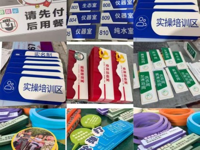 亚克力热弯门牌/科室牌,pvc封边工艺,精美高端图1