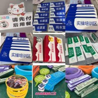 亚克力热弯门牌/科室牌，pvc封边工艺，精美高端