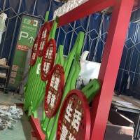 文化墙党建墙形象墙设计制作