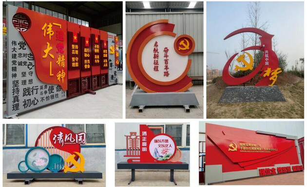 红色文化墙/廉政建设墙定制 | 亚克力/PVC材质 | 源头厂家 全国包安装 - 科技未来风