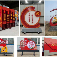 红色文化墙/廉政建设墙定制 | 亚克力/PVC材质 | 源头厂家 全国包安装 - 科技未来风