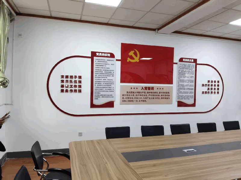 红色文化墙/廉政建设墙定制 | 亚克力/PVC材质 | 源头厂家 全国包安装 - 现代极简风