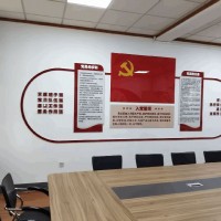 红色文化墙/廉政建设墙定制 | 亚克力/PVC材质 | 源头厂家 全国包安装 - 现代极简风