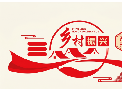 红色文化墙/廉政建设墙定制 | 亚克力/PVC材质 | 源头厂家 全国包安装 - 国潮新中式图1