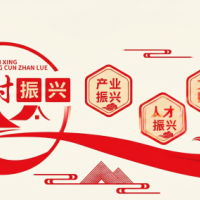 红色文化墙/廉政建设墙定制 | 亚克力/PVC材质 | 源头厂家 全国包安装 - 国潮新中式