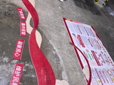新时代文明实践中心布置 | 党员活动室背景墙 | 环保阻燃材料 资质齐全 - 高端轻奢风图1