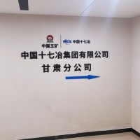 迷你发光字/树脂字定制 | 室内高端连锁门店LOGO | 高亮LED 寿命长衰减低 - 爆款营销风