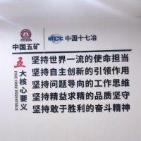 高端形象墙水晶字制作 | 环保背胶易安装 | 破损包赔 免费出图 - 国潮新中式