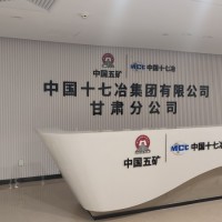 校园/医院文化墙定制 | 专属方案策划 | 资深总监级设计师一对一 - 科技未来风
