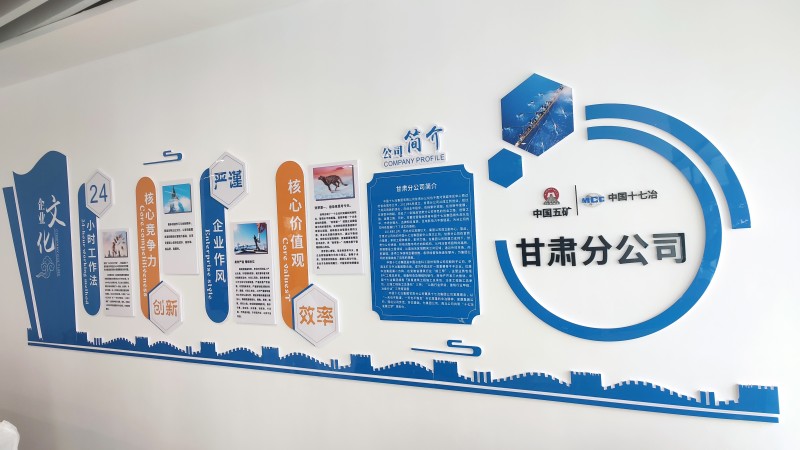 公司发展历程墙贴 | 3D立体亚克力企业标识 | 源头工厂 施工包安装 - 现代极简风
