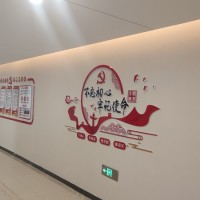 红色文化墙/廉政建设墙定制 | 亚克力/PVC材质 | 源头厂家 全国包安装 - 高端轻奢风