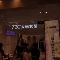 背发光字/精工字制作 | 极简前台形象墙 | 钛金/玫瑰金拉丝 质感出众 - 现代极简风
