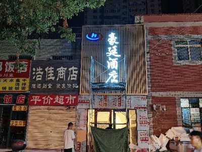 网红霓虹灯发光字定制 | 打卡店氛围灯牌 | 柔性硅胶 安全低压 免费设计 - 科技未来风