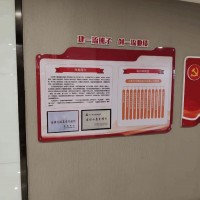 规范化党建文化墙设计 | 社区机关党群服务中心 | 标准素材 免费排版 - 爆款营销风