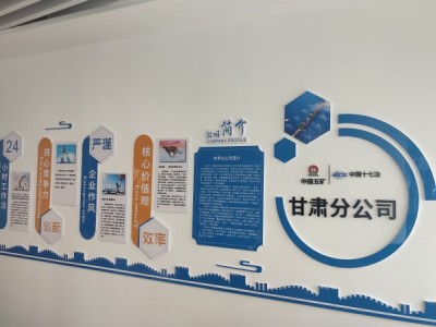 公司发展历程墙贴 | 3D立体亚克力企业标识 | 源头工厂 施工包安装 - 高端轻奢风