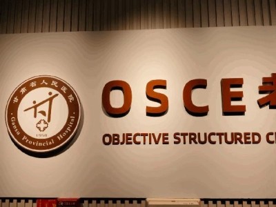 源头工厂直发 | 高透亚克力水晶字定制 | 企业形象墙LOGO 免费排版 - 国潮新中式图4