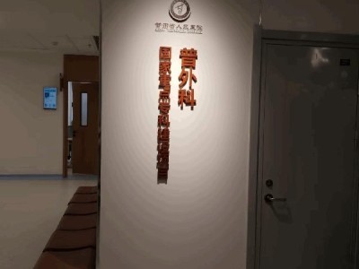 源头工厂直发 | 高透亚克力水晶字定制 | 企业形象墙LOGO 免费排版 - 国潮新中式图3