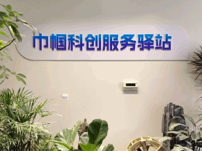 源头工厂直发 | 高透亚克力水晶字定制 | 企业形象墙LOGO 免费排版 - 国潮新中式图5