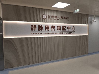 源头工厂直发 | 高透亚克力水晶字定制 | 企业形象墙LOGO 免费排版 - 国潮新中式图2