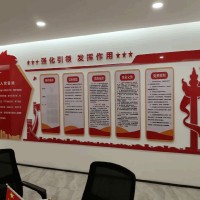规范化党建文化墙设计 | 社区机关党群服务中心 | 标准素材 免费排版 - 现代极简风