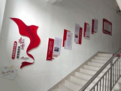 新时代文明实践中心布置 | 党员活动室背景墙 | 环保阻燃材料 资质齐全 - 科技未来风图4