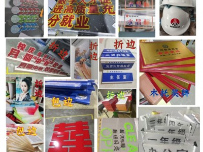铝型材双面侧牌 | 办公室替换式部门牌 | 简约现代 现货秒发 - 科技未来风图1