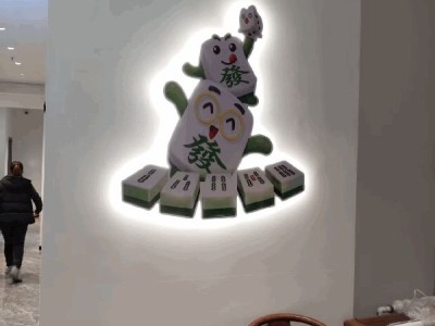 网红霓虹灯发光字定制 | 打卡店氛围灯牌 | 柔性硅胶 安全低压 免费设计 - 高端轻奢风