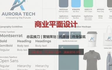 淘宝/京东详情页设计 | 高转化率电商美工外包 | 懂营销的设计师操刀 - 国潮新中式