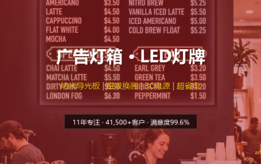 动感灯箱/拉布灯箱定制 | 手机店商场美陈 | 厂家直销 尺寸定制 - 爆款营销风
