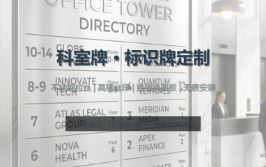 铝型材双面侧牌 | 办公室替换式部门牌 | 简约现代 现货秒发 - 现代极简风